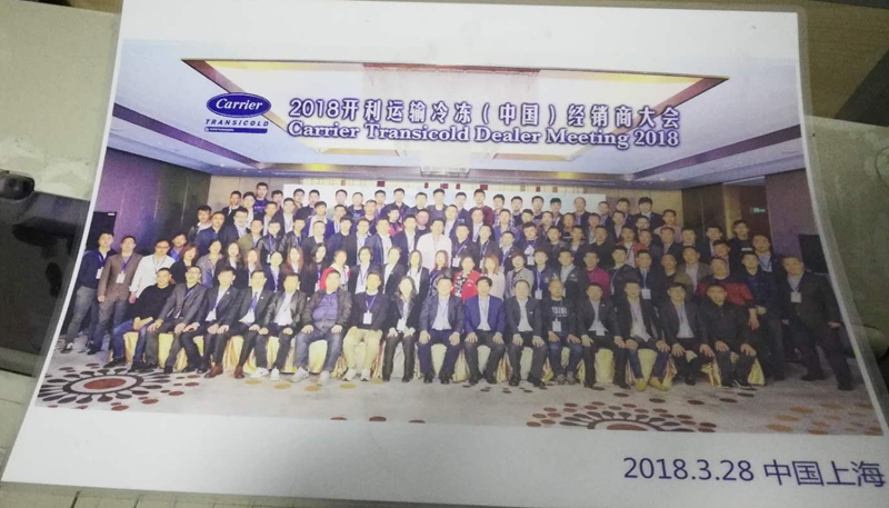 2018䶳й